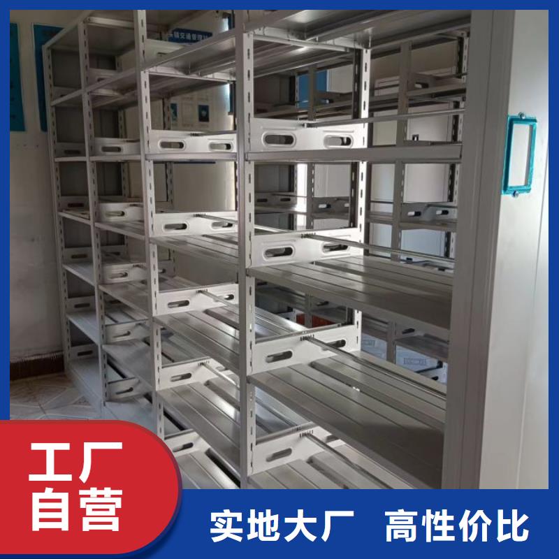 半封闭式移动密集架厂家直销-老顾客喜爱