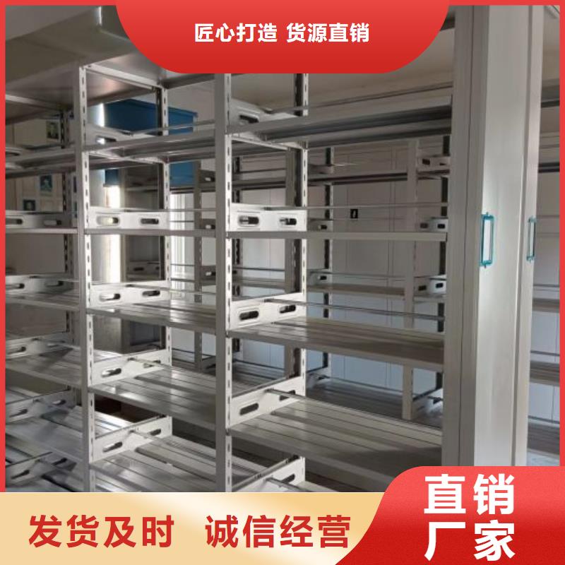 革故鼎新【桦平】保亭县自动选层档案柜