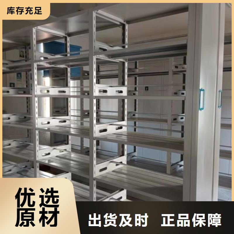 现货速发【桦平】全封闭式移动密集柜