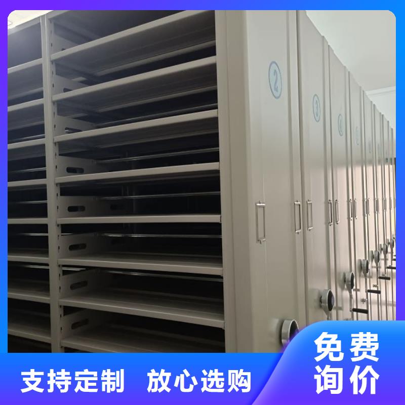 产品问题的原理和解决【桦平】企业档案库密集柜