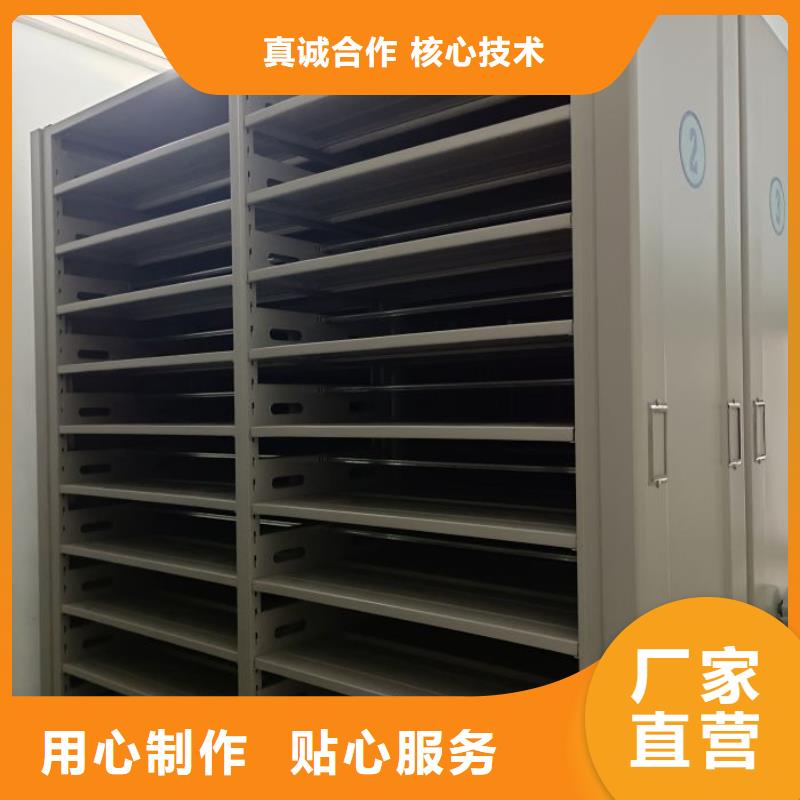 产品问题的原理和解决【桦平】企业档案库密集柜