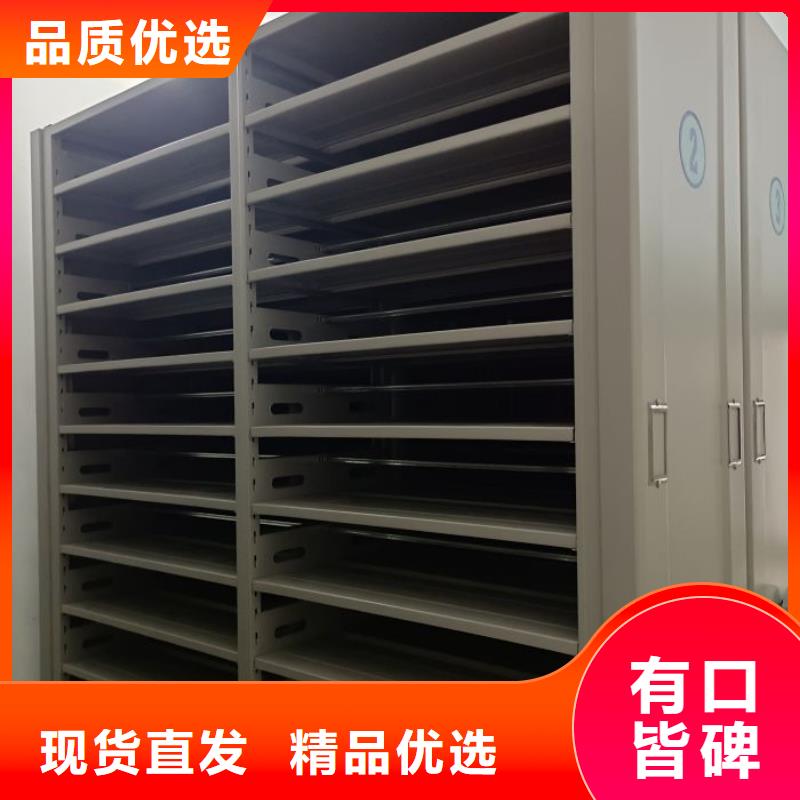 【档案柜】 档案袋密集柜选择我们没错本地制造商