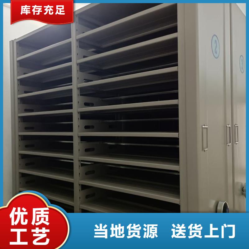 重信誉全封闭凭证密集柜生产厂家