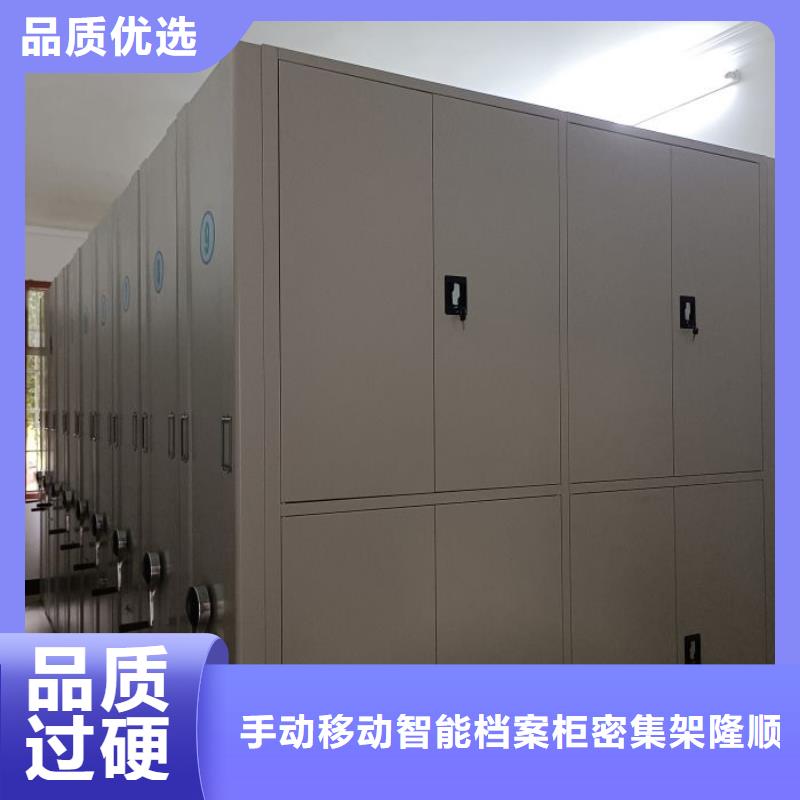 【质量层层把关档案柜-半封闭式移动密集架源头工厂】-【本地】质检严格_客户案例