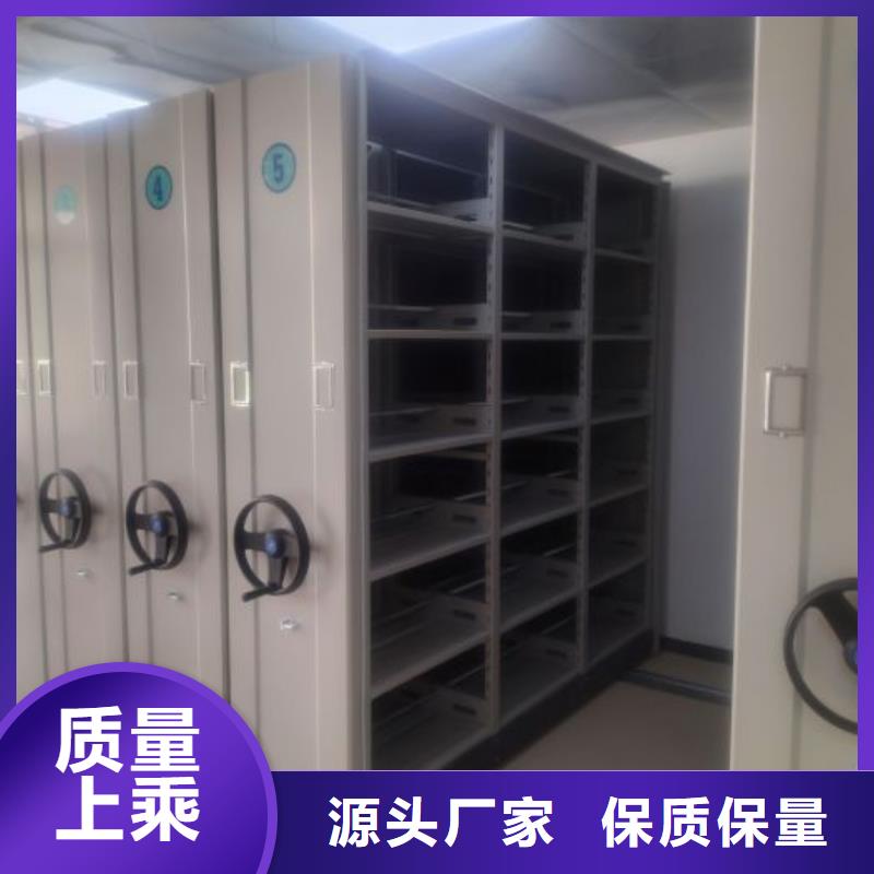 营业网点【桦平】三沙市密集手摇式移动柜