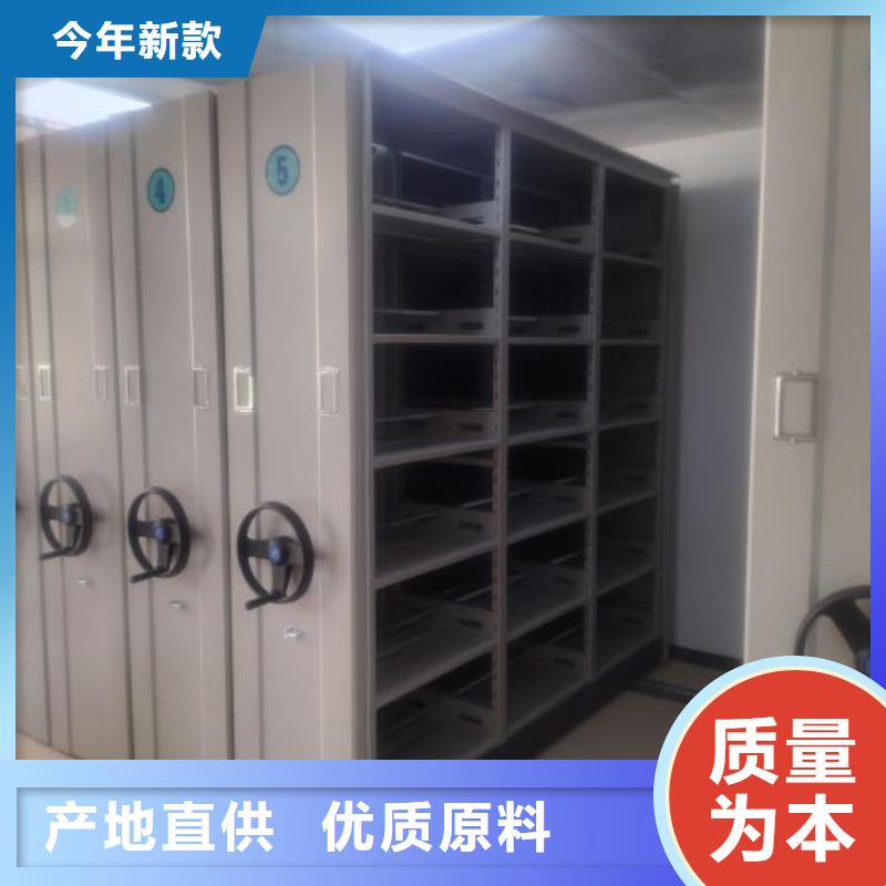 产品问题的原理和解决【桦平】企业档案库密集柜