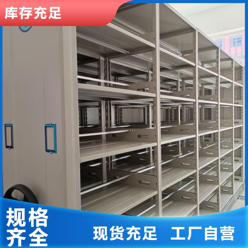 档案柜会计档案柜用心经营