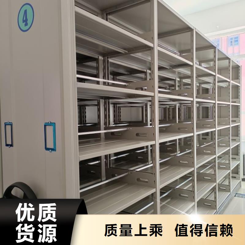 市场报价【桦平】移动式密集档案橱