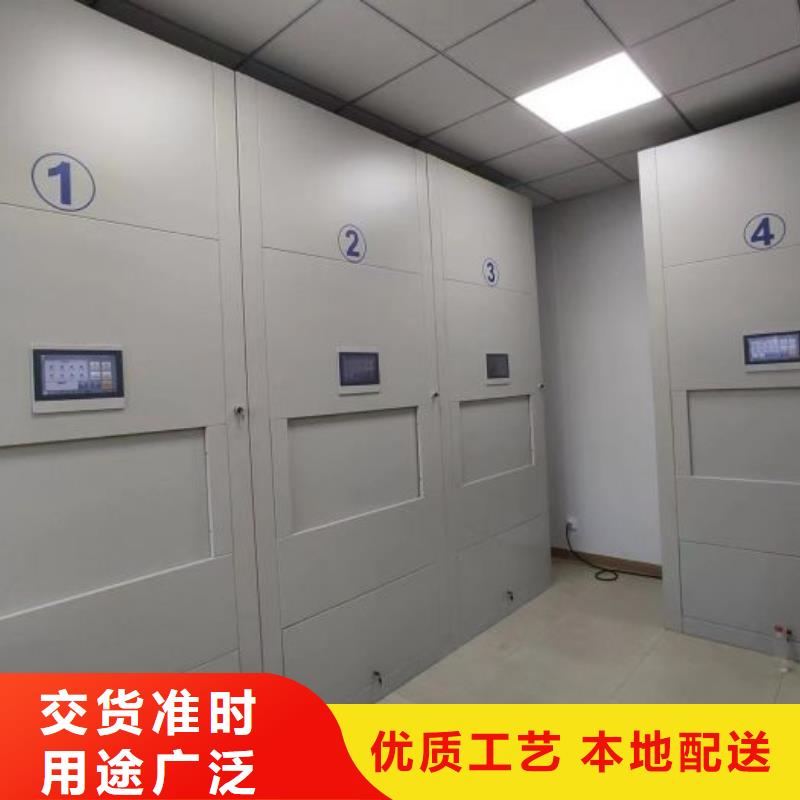 重信誉全封闭凭证密集柜生产厂家