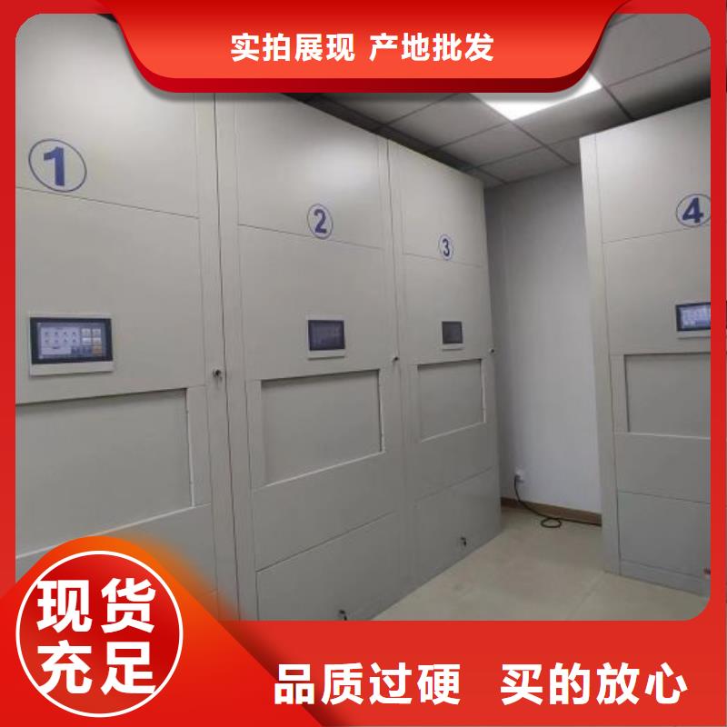 什么价位【桦平】智能型档案馆密集柜