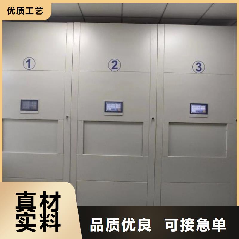 厂家的创造改变格局【桦平】密集手动型档案柜