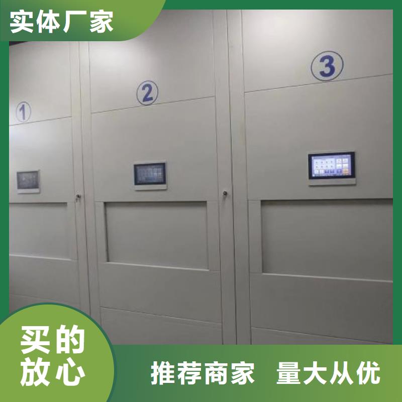 革故鼎新【桦平】保亭县自动选层档案柜