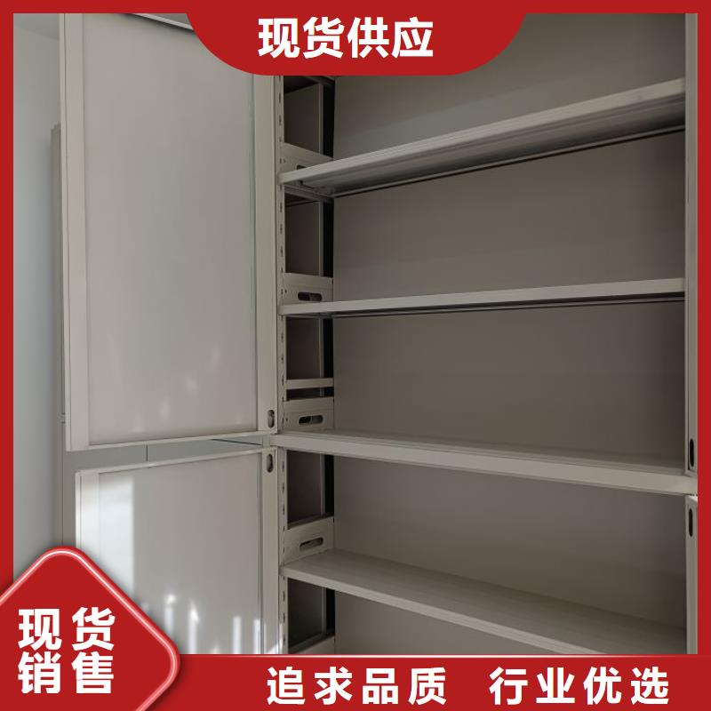 产品问题的原理和解决【桦平】企业档案库密集柜