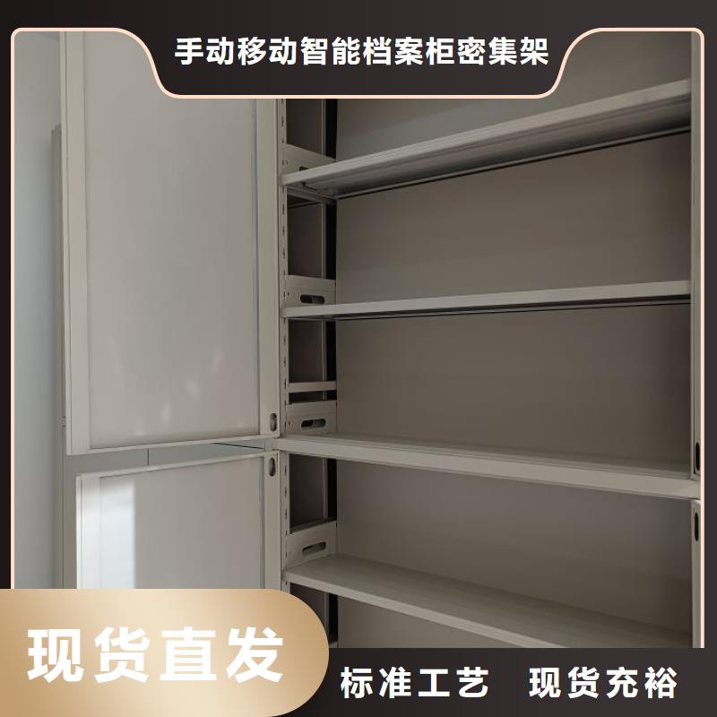 档案柜-【移动档案柜】质量优价格低当地品牌