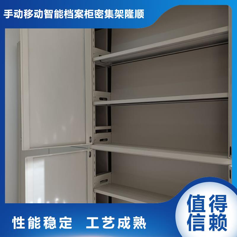 免费咨询【桦平】密集手动柜
