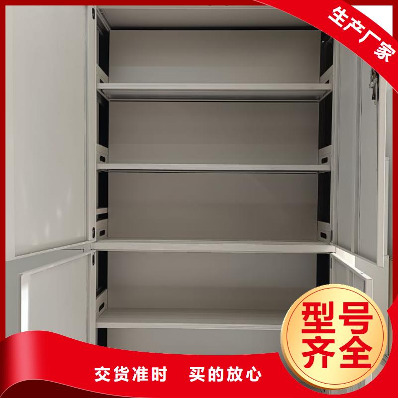 泗洪|宿豫|苏州|连云港|南京|泰州|盐城|南通|淮安【 档案柜_档案资料室密集柜种类多质量好】-桦平