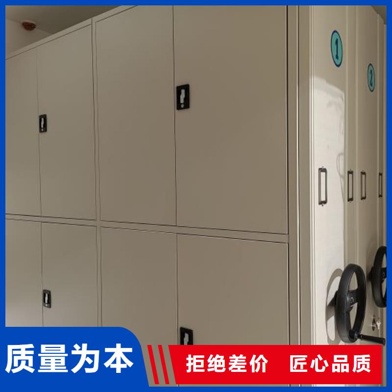 档案柜-【移动式档案柜】本地厂家值得信赖-手动移动智能档案柜密集架桦平柜业(昆明市分公司)
