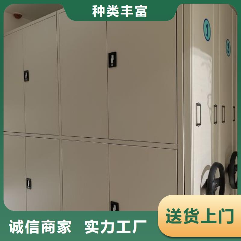 网上报价【桦平】移动密集架