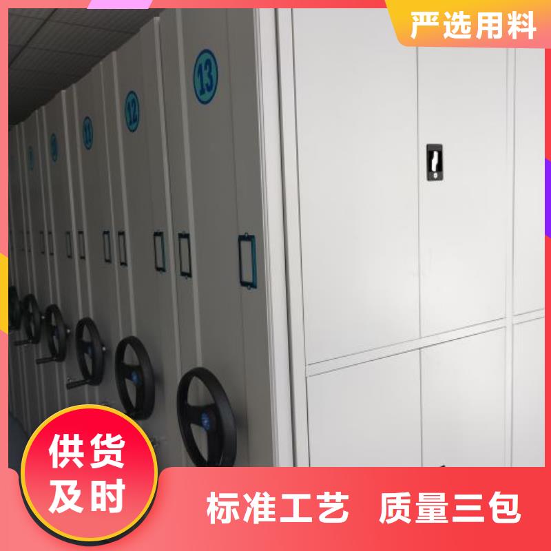 档案柜-【移动式档案柜】本地厂家值得信赖-手动移动智能档案柜密集架桦平柜业(昆明市分公司)