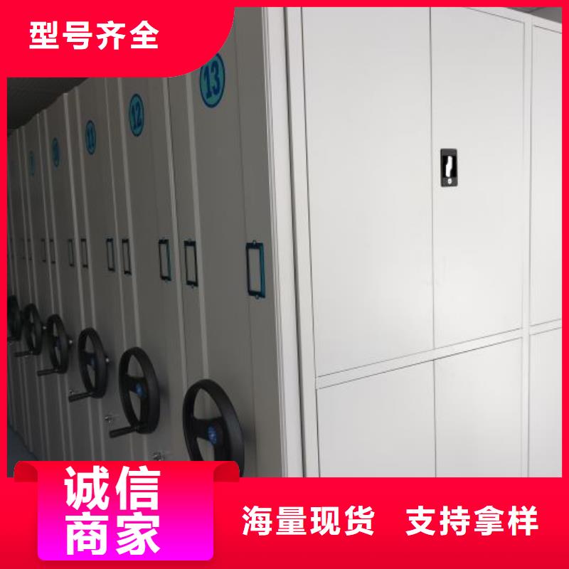那有厂子【桦平】行走式密集柜