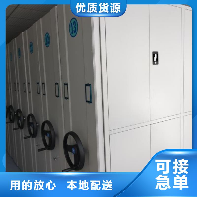 常见问题【桦平】智能档案电动密集架