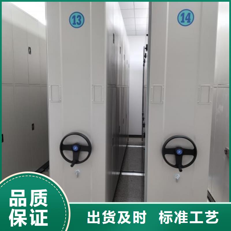 产品问题的原理和解决【桦平】企业档案库密集柜