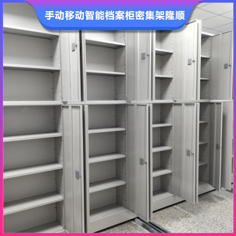 欢迎访问【泽信】智能密集柜