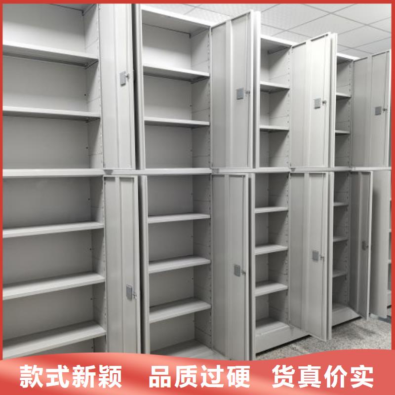 产品的生产与功能【桦平】档案资料室密集柜