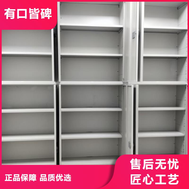 恭请咨询【桦平】档案室用智能型密集架