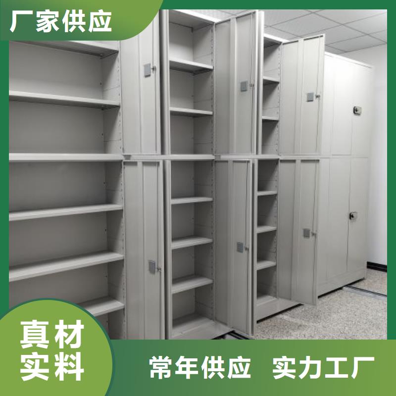 产品问题的原理和解决【桦平】企业档案库密集柜