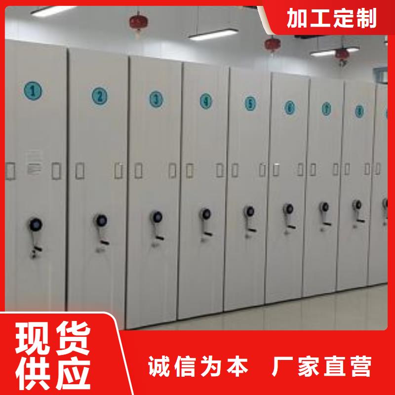 用心做事【桦平】活动密集架