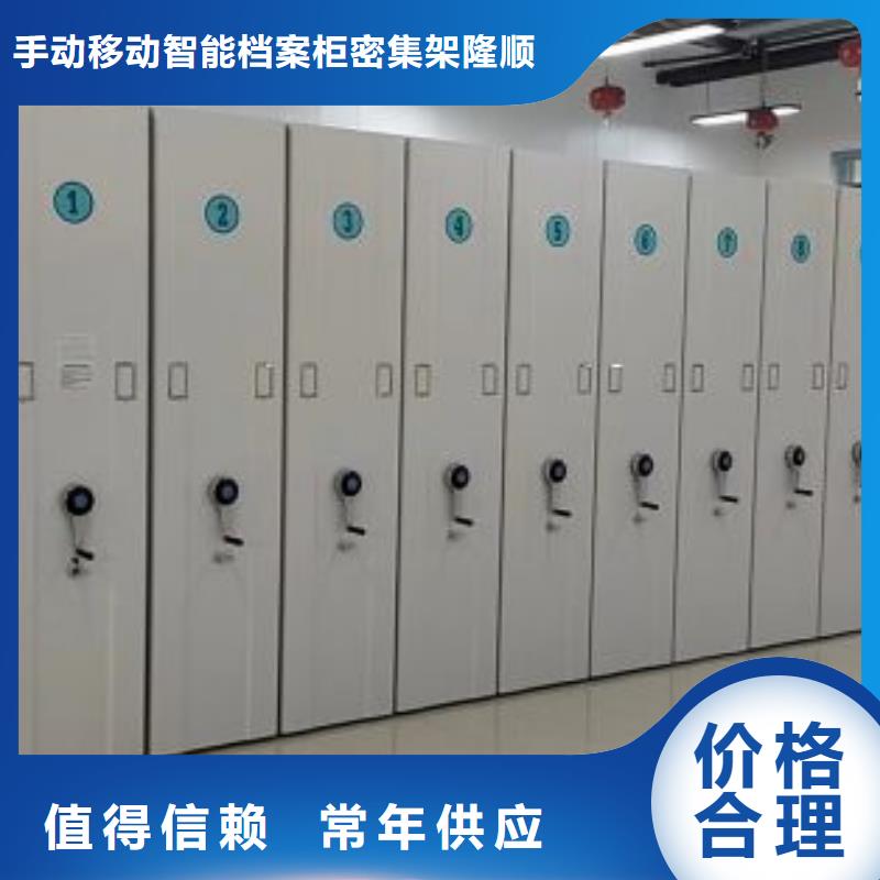 公司欢迎您【桦平】移动式档案柜