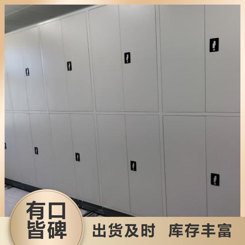 行业的发展契机与方向【桦平】定安县钢制密集柜