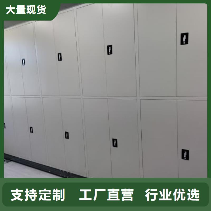 做预算【桦平】字画密集柜