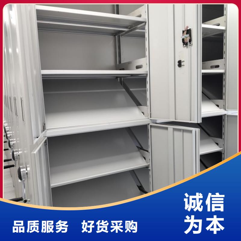 产品对比和选择方式【桦平】闭合式档案密集柜