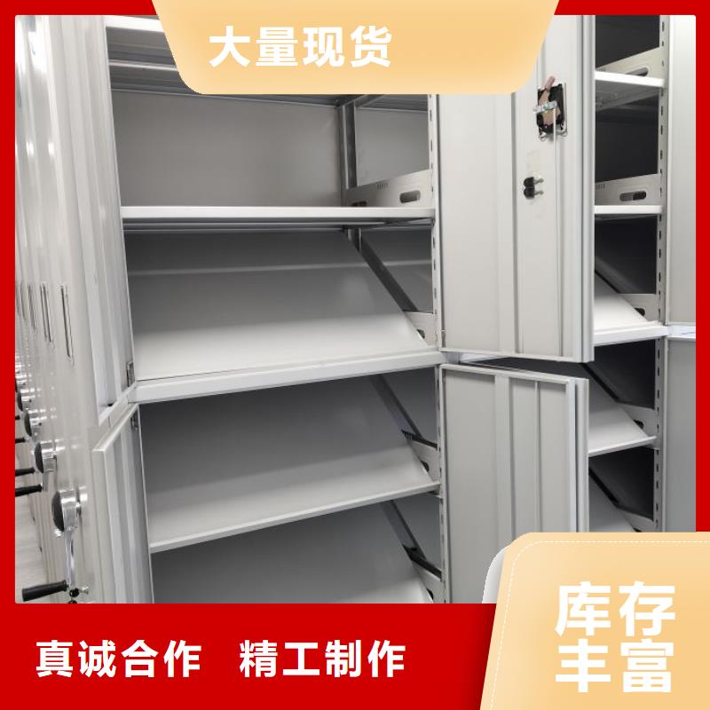 泗洪|宿豫|苏州|连云港|南京|泰州|盐城|南通|淮安【 档案柜_档案资料室密集柜种类多质量好】-桦平