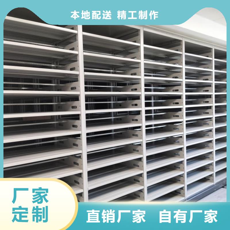 用心做事【桦平】活动密集架