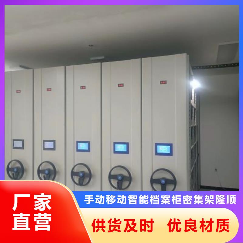 手摇动密集架品牌厂家