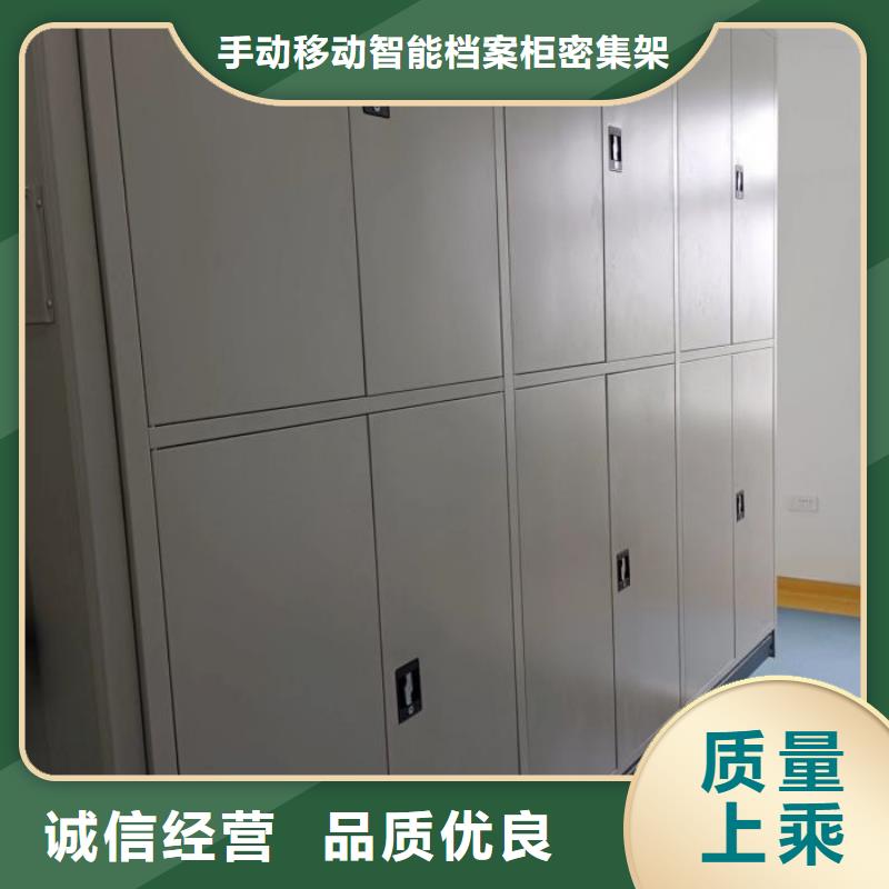 【档案柜】,手动档案密集柜服务始终如一-市场覆盖|当阳|猇亭|武汉|黄冈|十堰|孝感-阿奇乐乐