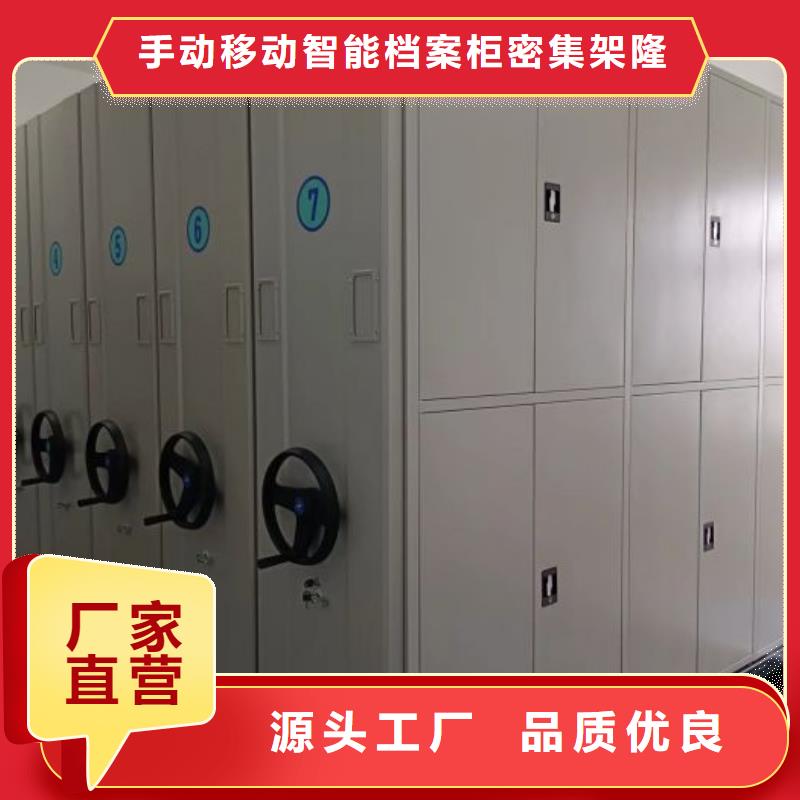 海量直销【桦平】手动密集柜