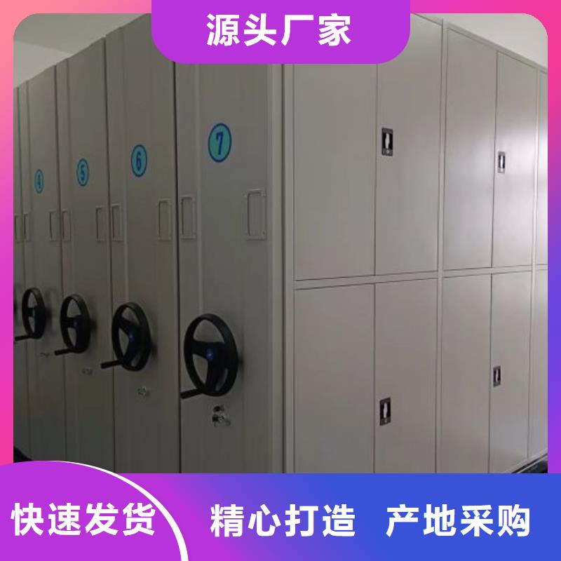 员工宿舍更衣柜桦平【 档案柜,档案文件密集架现货满足大量采购】