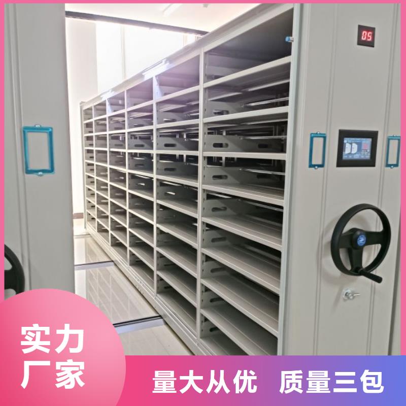 【档案柜】,手动档案密集柜服务始终如一-市场覆盖|当阳|猇亭|武汉|黄冈|十堰|孝感-阿奇乐乐