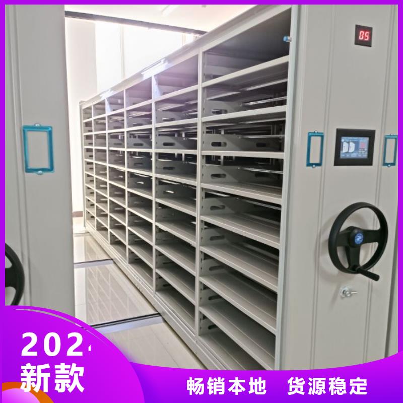 代理价【桦平】全封闭式密集柜