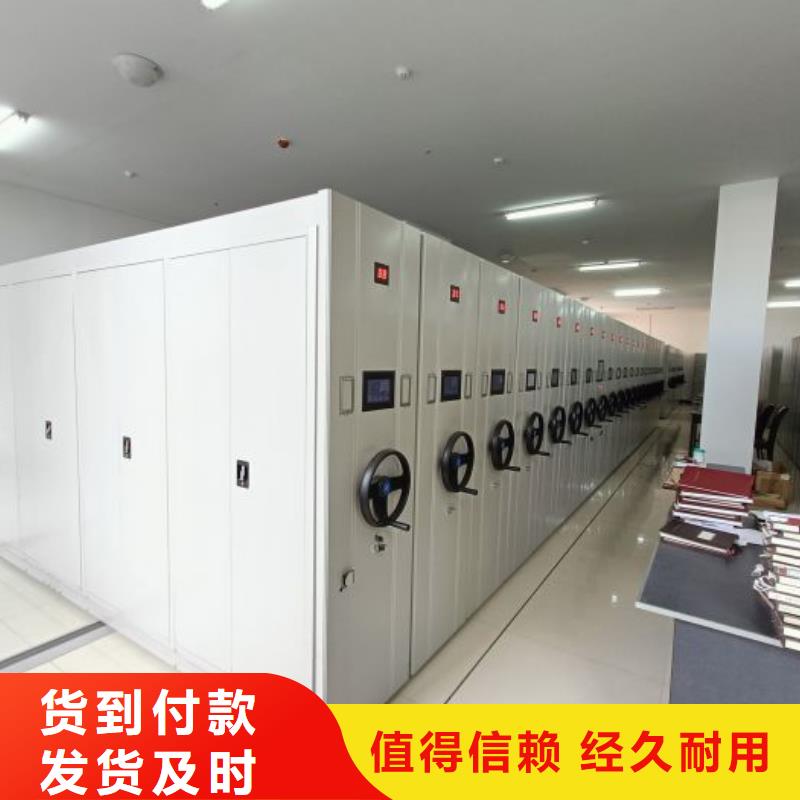 欢迎访问【泽信】智能密集柜