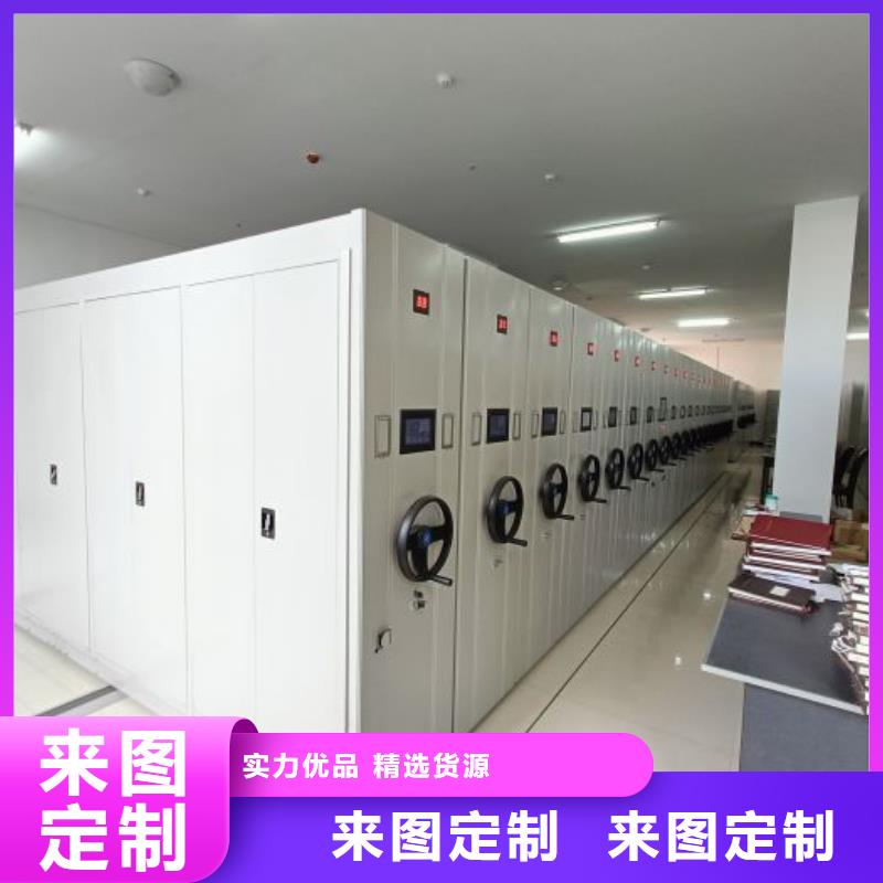 市场报价【桦平】移动式密集档案橱