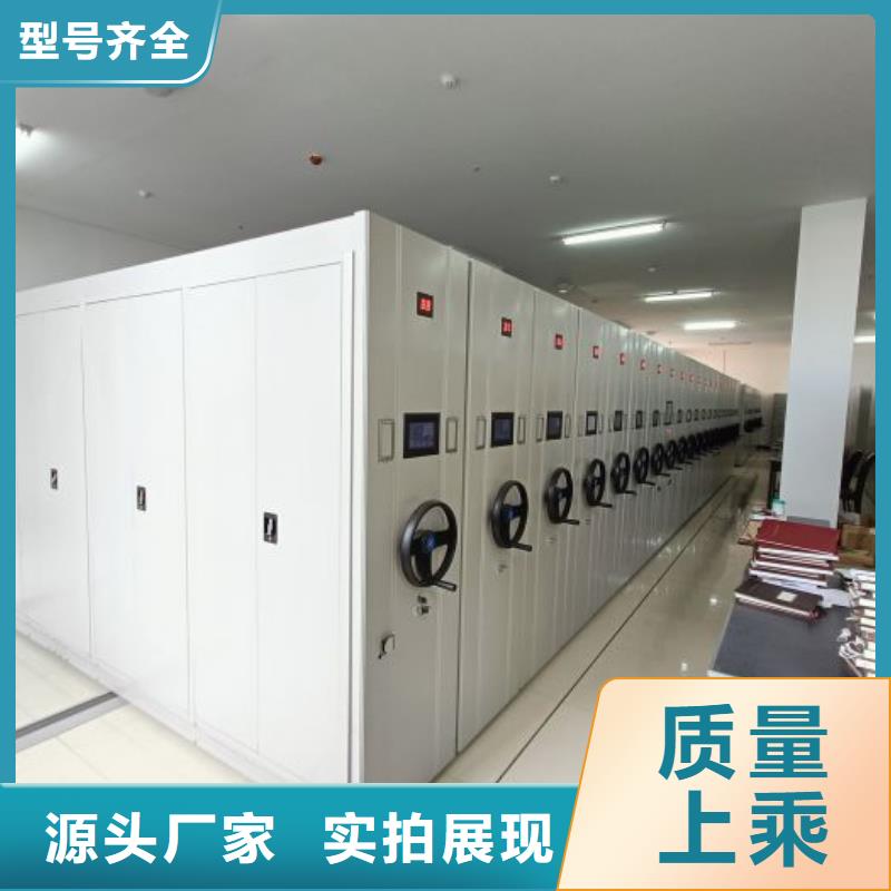 用心做事【桦平】活动密集架