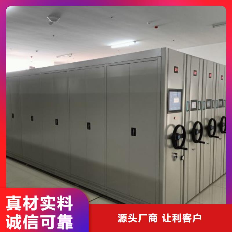 【档案柜】 档案袋密集柜选择我们没错本地制造商