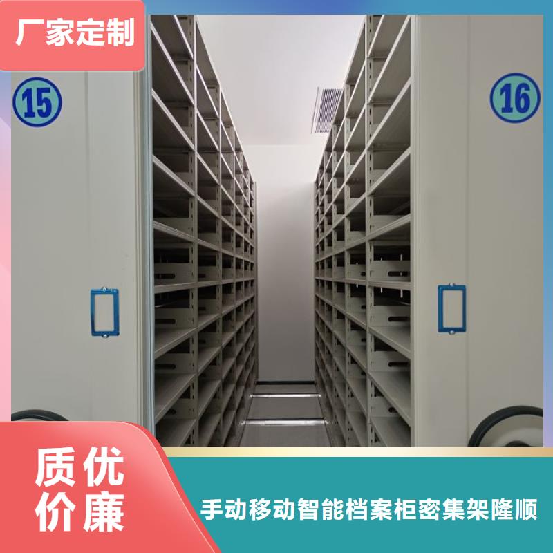 物证密集架-物证密集架放心之选
