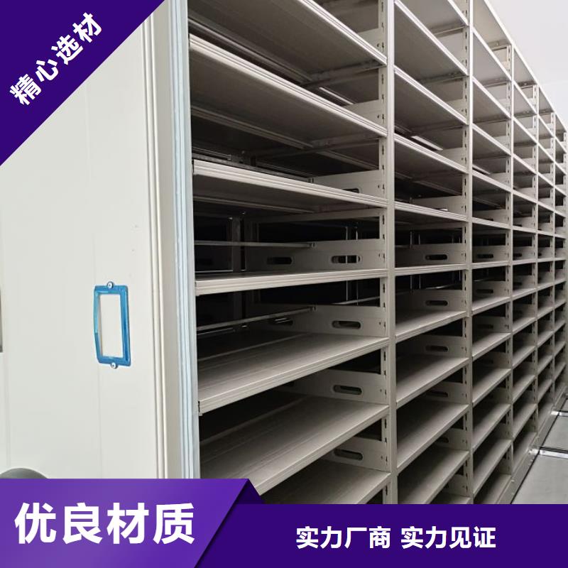 总经销【桦平】腊块密集柜