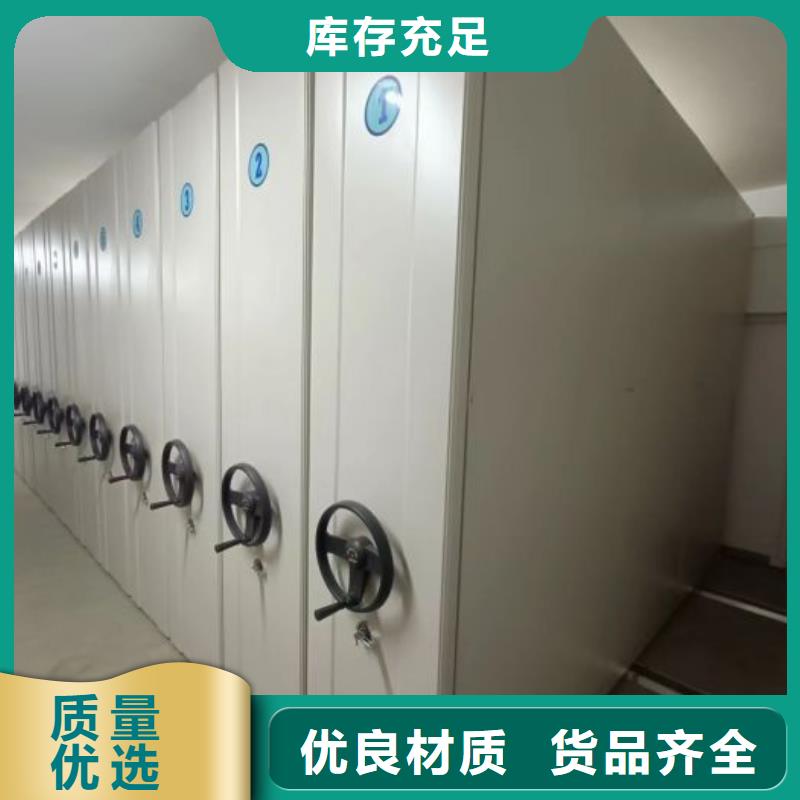 【质量层层把关档案柜-半封闭式移动密集架源头工厂】-【本地】质检严格_客户案例